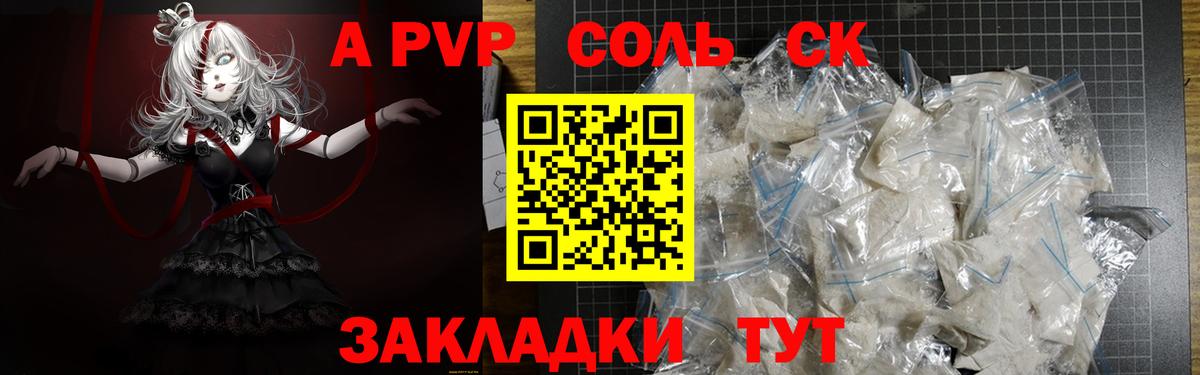 купить наркотики сайты  APVP крисы CK  Alpha PVP  Alfa_PVP VHQ  Вход с VPN  Кольчугино 