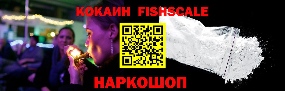 КОКАИН 99%  Вход с VPN  COCAIN  Кольчугино 