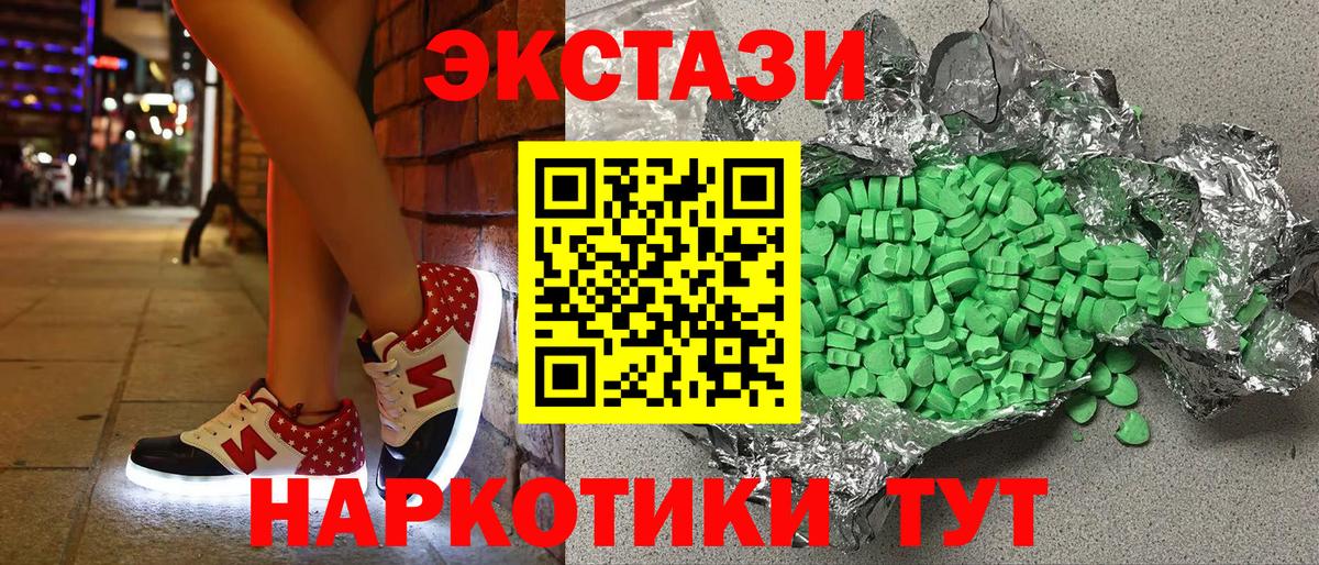 Героин Кольчугино