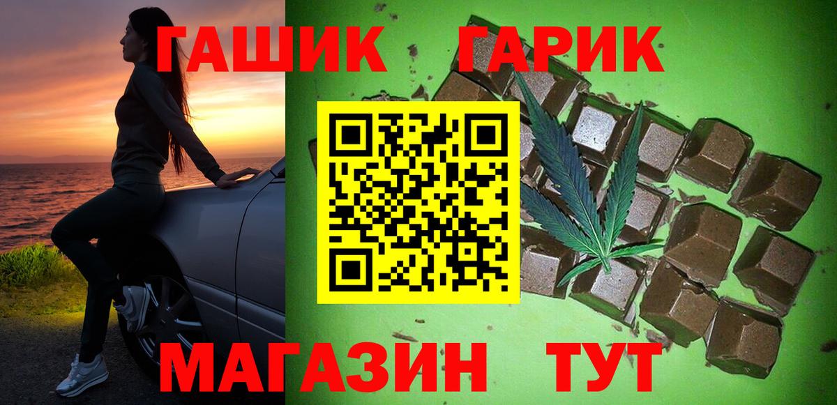 ГАШ 40% ТГК Кольчугино