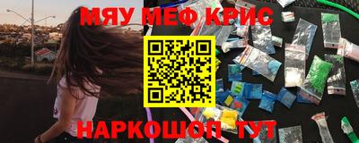 тгк Заводоуковск