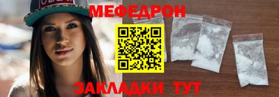кокаин перу Жуковский