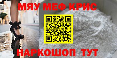 молекула духа Заволжье