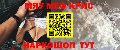 кокаин перу Жуковский