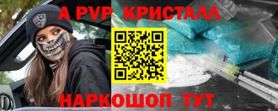 тгк Заводоуковск
