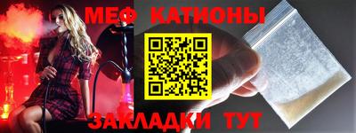 молекула духа Заволжье