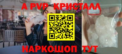 молекула духа Заволжье