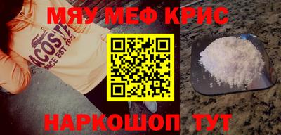 молекула духа Заволжье