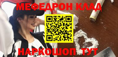 кокаин перу Жуковский