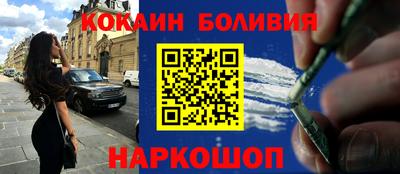 молекула духа Заволжье