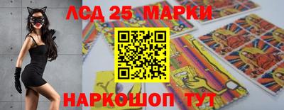 тгк Заводоуковск