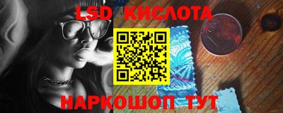 кокаин перу Жуковский