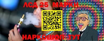 кокаин перу Жуковский