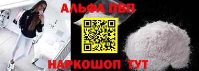 кокаин перу Жуковский