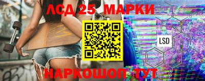 молекула духа Заволжье