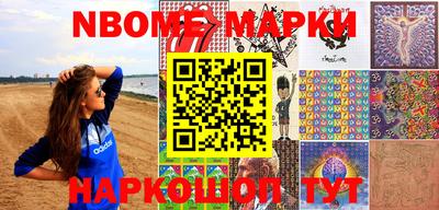 молекула духа Заволжье