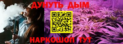 тгк Заводоуковск