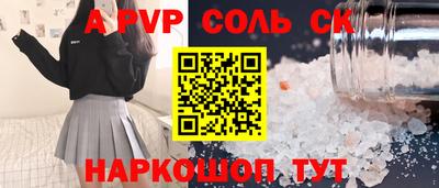кокаин перу Жуковский