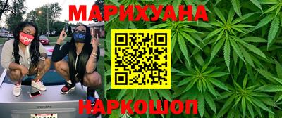 кокаин перу Жуковский