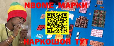 кокаин перу Жуковский