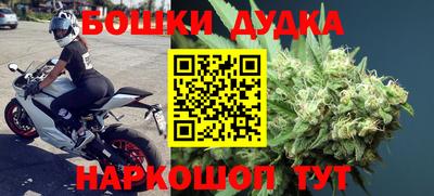 молекула духа Заволжье