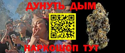 кокаин перу Жуковский