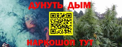 кокаин перу Жуковский