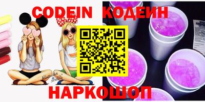 молекула духа Заволжье