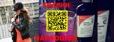 тгк Заводоуковск