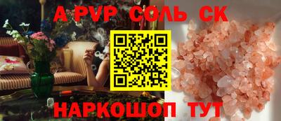 тгк Заводоуковск
