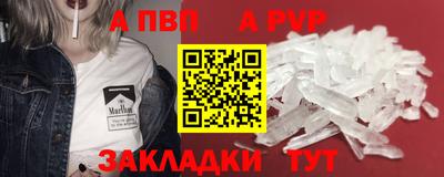 молекула духа Заволжье