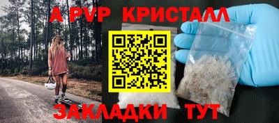 кокаин перу Жуковский