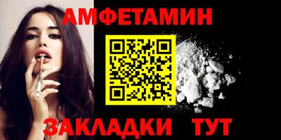 молекула духа Заволжье