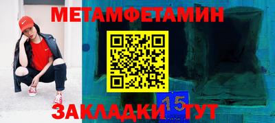молекула духа Заволжье