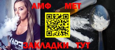 молекула духа Заволжье