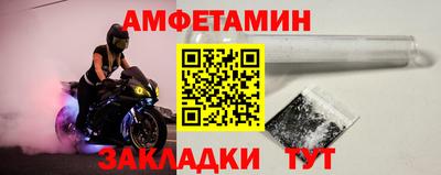 молекула духа Заволжье