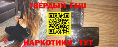 кокаин перу Жуковский