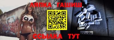 тгк Заводоуковск