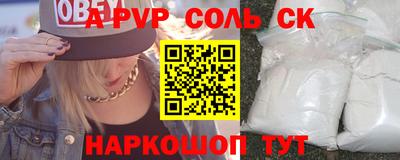 кокаин перу Жуковский