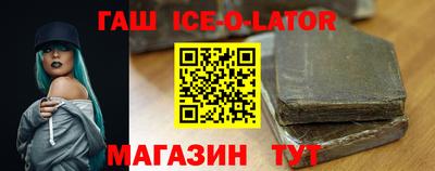 кокаин перу Жуковский