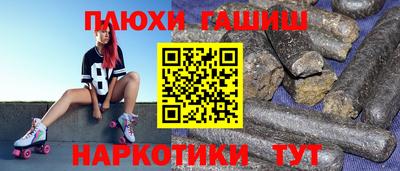 молекула духа Заволжье