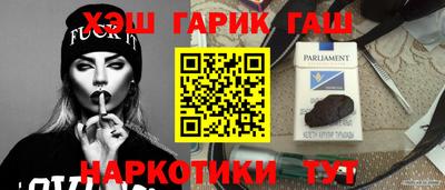 тгк Заводоуковск