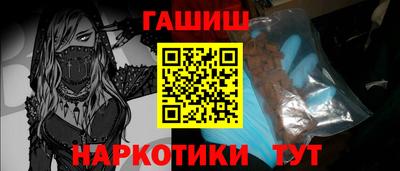 молекула духа Заволжье
