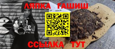 тгк Заводоуковск