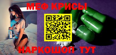 тгк Заводоуковск