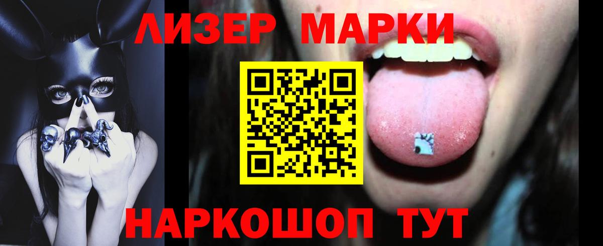 Лсд 25 экстази ecstasy  Вход с VPN  Кольчугино  LSD-25 экстази кислота 
