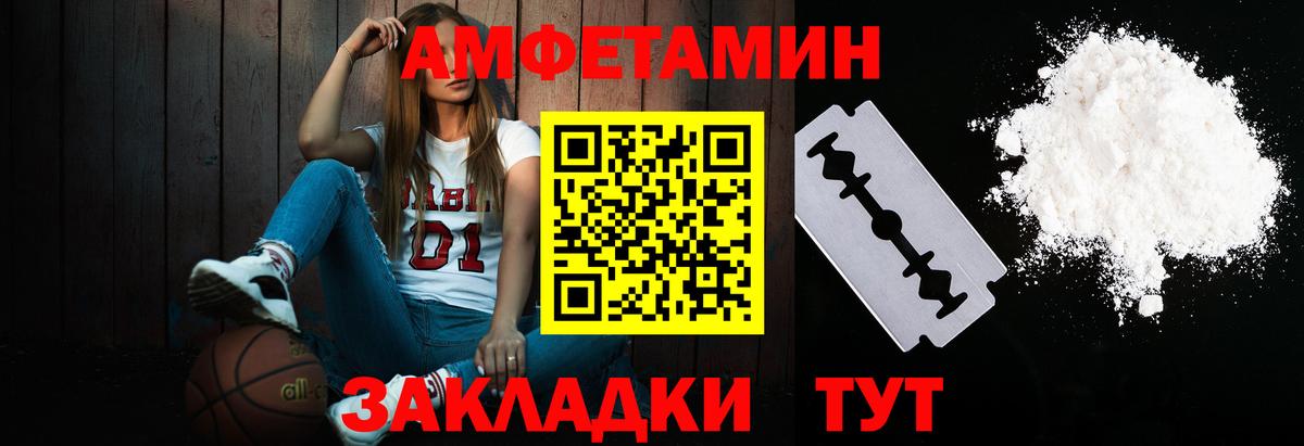 МЕТАМФЕТАМИН Methamphetamine Кольчугино