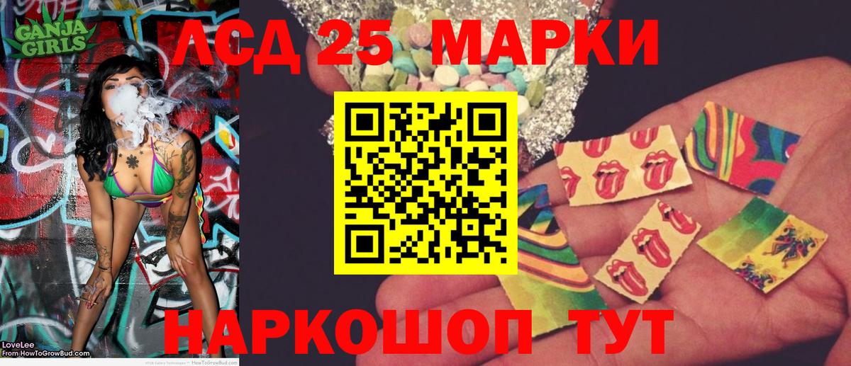 ГАШ  COCAIN  Кольчугино  Канабис  Мефедрон  Кокаин  NBOMe  Вход с VPN  MDMA  ЭКСТАЗИ  LSD-25  МЕФ   Бошки Шишки  ГАШ 