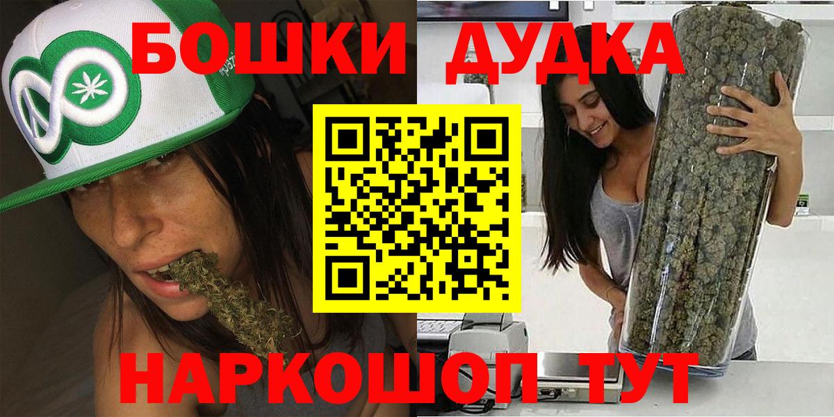 МАРИХУАНА планчик  Вход с VPN  Кольчугино  Бошки марихуана план  Бошки марихуана план 